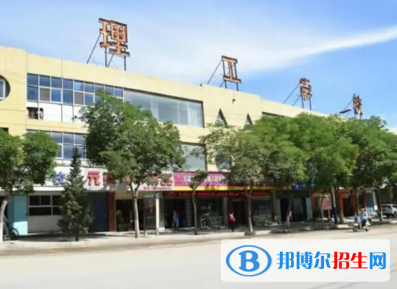 2023榆中理工職業(yè)學校招生簡章
