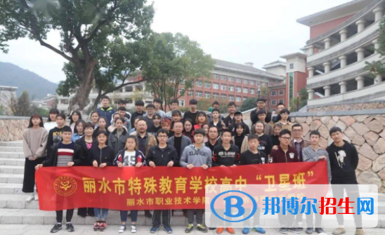 2023麗水市特殊教育學(xué)校招生計劃 招生人數(shù)是多少(附要求、條件、對象)