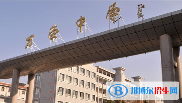 萬榮中學(xué)2022錄取分?jǐn)?shù)線（2023參考）