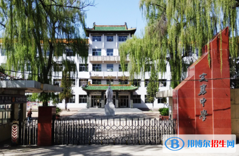 定襄中學(xué)2022錄取分數(shù)線（2023參考）