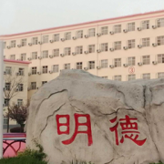 楊凌金標職業(yè)技術學校