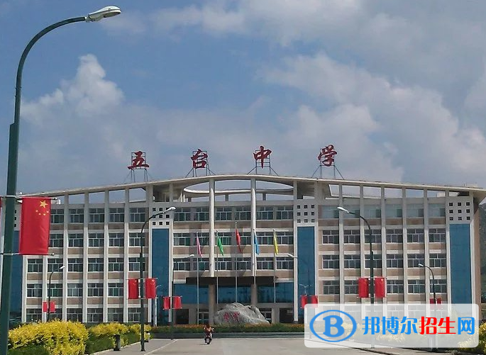 五臺(tái)中學(xué)2022錄取分?jǐn)?shù)線（2023參考）