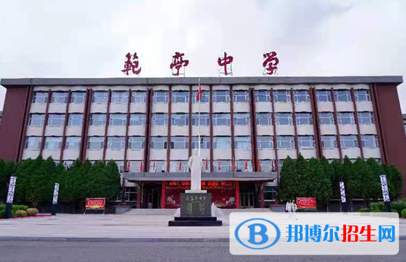 原平范亭中學(xué)2022錄取分?jǐn)?shù)線（2023參考）