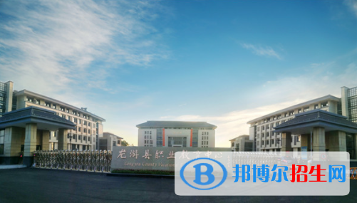 2023浙江省龍游縣職業(yè)技術(shù)學(xué)校招生計劃 招生人數(shù)是多少(附要求、條件、對象)
