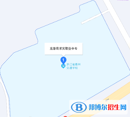 龍游縣求實職業(yè)中專地址在哪里，哪個地區(qū)，哪個城市?