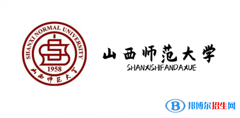 2023年山西師范大學(xué)藝術(shù)類專業(yè)招生簡(jiǎn)章