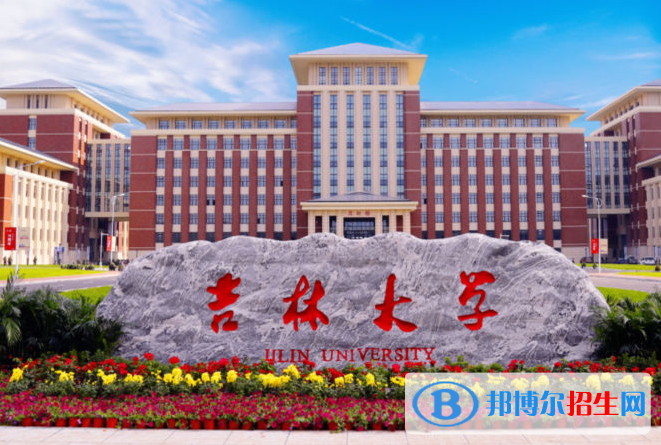2023年吉林大學(xué)繪畫、設(shè)計學(xué)類招生簡章