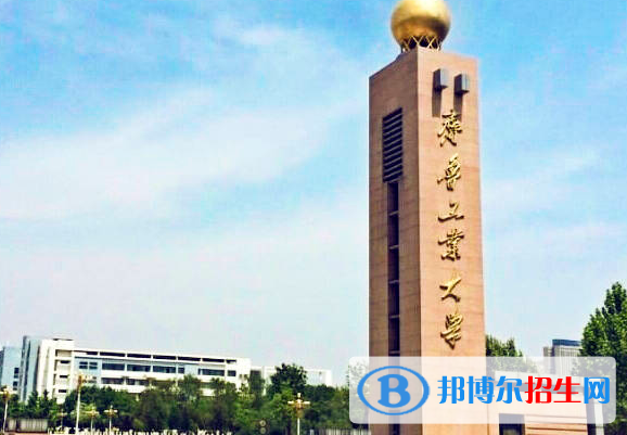 2023年齊魯工業(yè)大學(xué)藝術(shù)類專業(yè)招生簡章