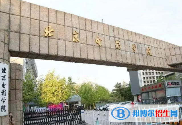 2023全國藝術大學排名完整名單一覽