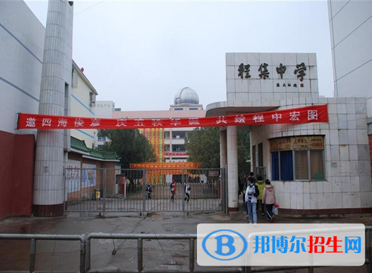 宿松程集中學(xué)2022錄取分?jǐn)?shù)線（2023參考）
