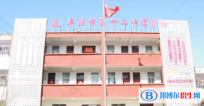 阜陽(yáng)十二中、匯文中學(xué)2022錄取分?jǐn)?shù)線（2023參考）