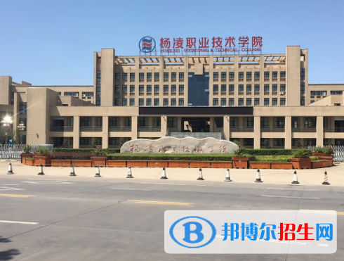 2023楊陵區(qū)職業(yè)技術(shù)教育中心招生計(jì)劃 招生人數(shù)是多少(附要求、條件、對(duì)象)
