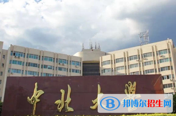 2023年中北大學藝術(shù)類專業(yè)招生簡章