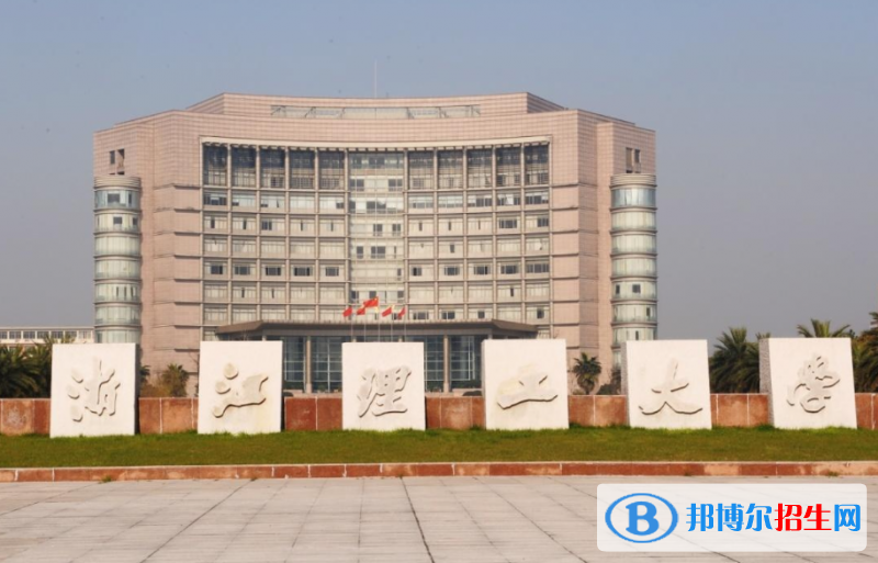 2023年浙江理工大學(xué)美術(shù)類專業(yè)本科招生簡(jiǎn)章