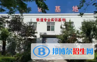 陜西焊接工程技師學院地址在哪里，哪個地區(qū)，哪個城市?