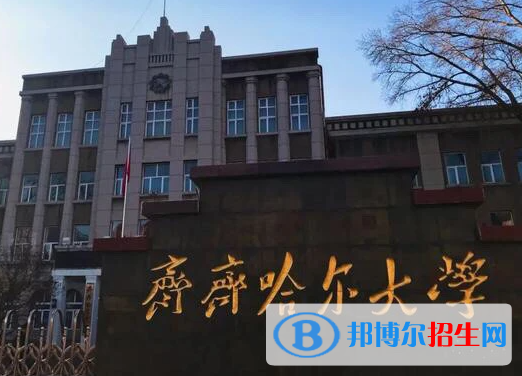 2023年齊齊哈爾大學藝術類專業(yè)招生簡章