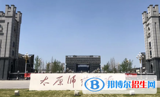 2023年太原師范學(xué)院藝術(shù)類專業(yè)招生簡(jiǎn)章