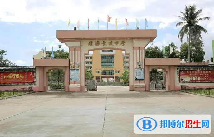 2023瓊海市長坡中學(xué)多少錢(學(xué)費(fèi)明細(xì))