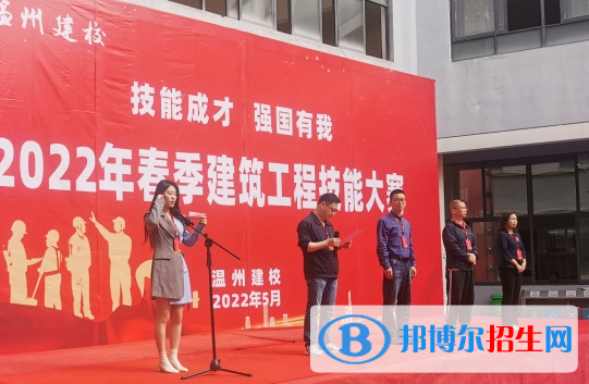2024浙江中專學(xué)校有哪些？