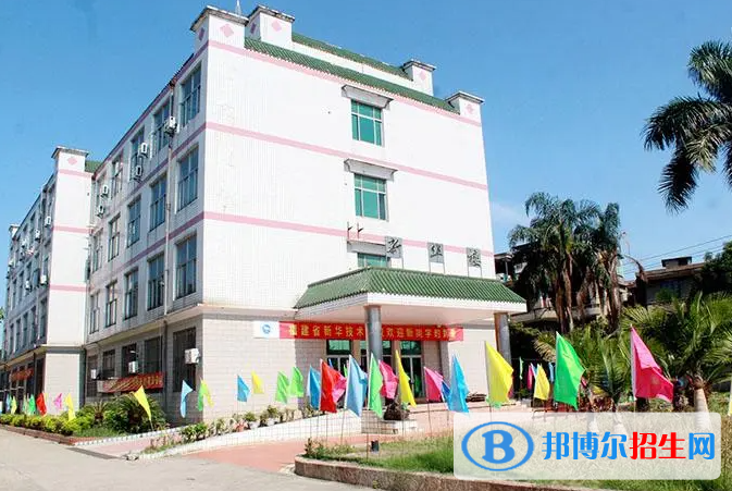 2024福建中專學(xué)校有哪些  福建中專學(xué)校名單一覽表
