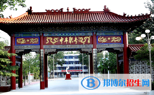 2023中牟縣職業(yè)中等專(zhuān)業(yè)學(xué)校多少錢(qián)(學(xué)費(fèi)明細(xì))