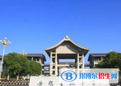 全椒中學(xué)2022錄取分?jǐn)?shù)線（2023參考）