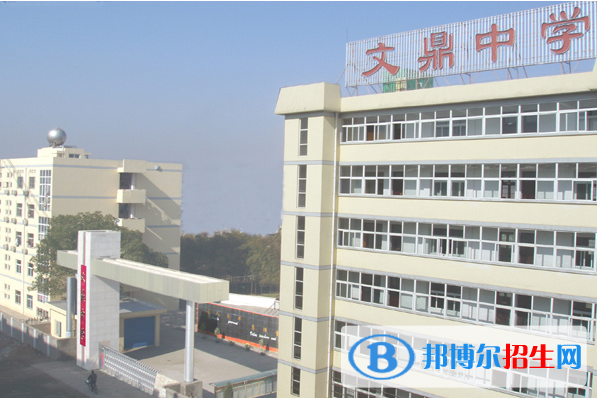 宣城市文鼎中學(xué)、勵(lì)志中學(xué)2022錄取分?jǐn)?shù)線（2023參考）