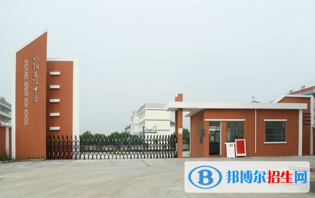 宣城水陽高級中學(xué)2022錄取分數(shù)線（2023參考）