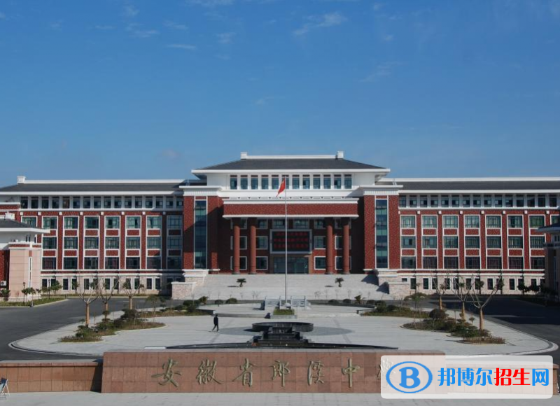 郎溪中學(xué)2022錄取分?jǐn)?shù)線（2023參考）