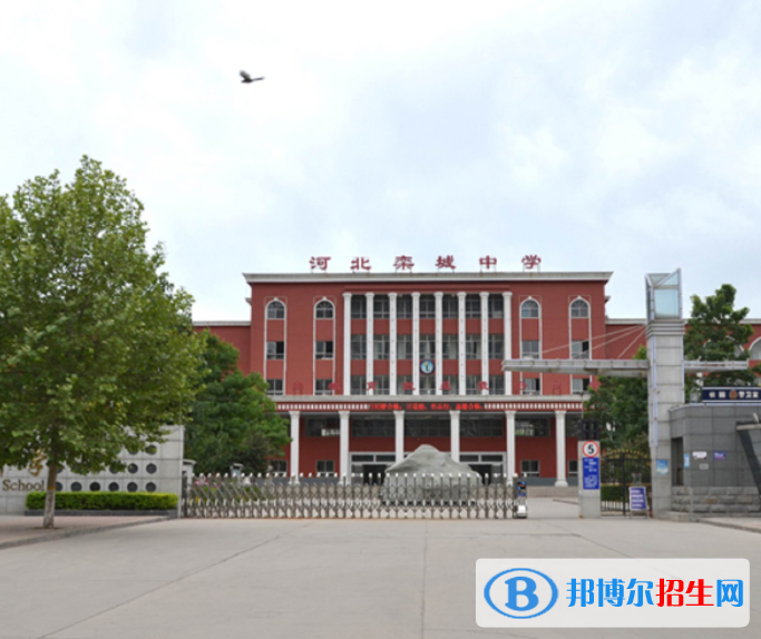 欒城中學(xué)2022錄取分?jǐn)?shù)線（2023參考）