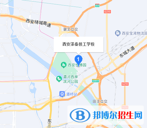 西安澤秦技工學(xué)校地址在哪里，哪個地區(qū)，哪個城市?