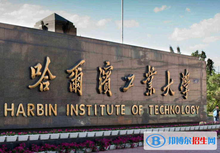 2023國防七子大學(xué)實力排名一覽表