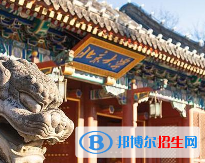 2023中國(guó)c9大學(xué)名單排名一覽表