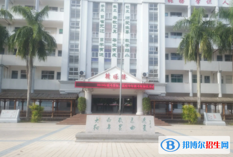 2023萬寧市第二中學多少錢(學費明細)
