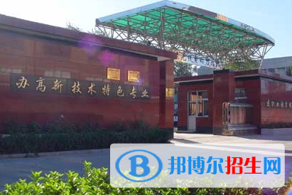 2023北京無線電動力技工學(xué)校招生簡章
