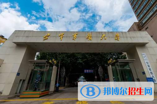 2023中國985和211軍校大學名單一覽表