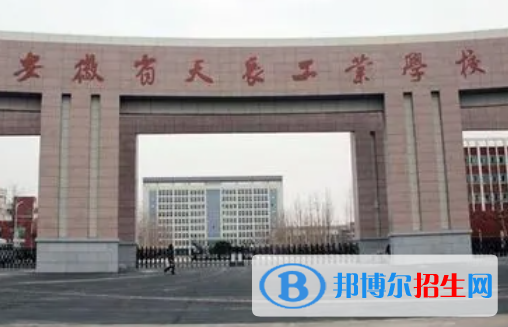2024滁州中專學校有哪些  滁州中專學校名單一覽表