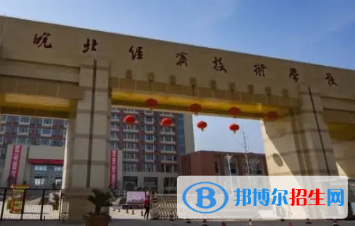 2024阜陽中專學(xué)校有哪些  阜陽中專學(xué)校名單一覽表