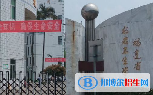 2023龍巖中專學(xué)校有哪些  龍巖中專學(xué)校名單一覽表