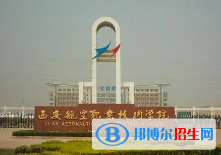 2023全國材料工程技術(shù)專業(yè)大學排名一覽表