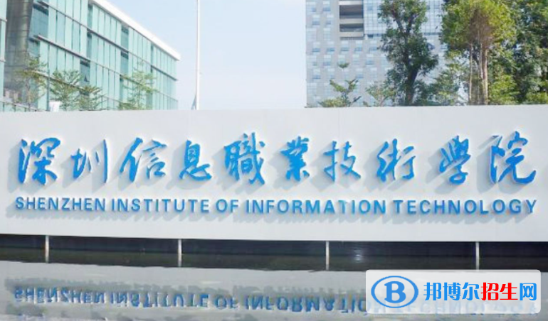 2023全國集成電路技術(shù)專業(yè)大學排名一覽表