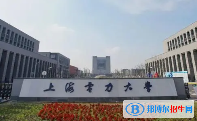 2023全國電力大學排名一覽表