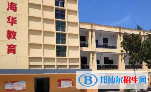 西安海華技工學(xué)校怎么樣、好不好(2023參考)