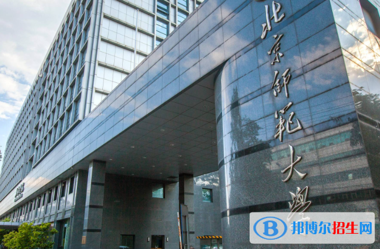 2023全國211師范類大學(xué)排名一覽表