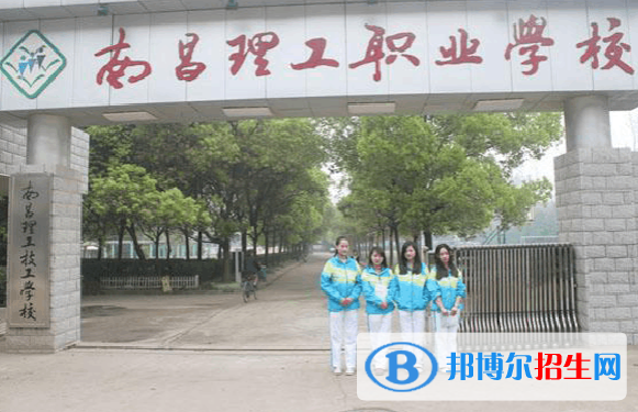 2024江西技工學校有哪些  江西技工學校名單一覽表
