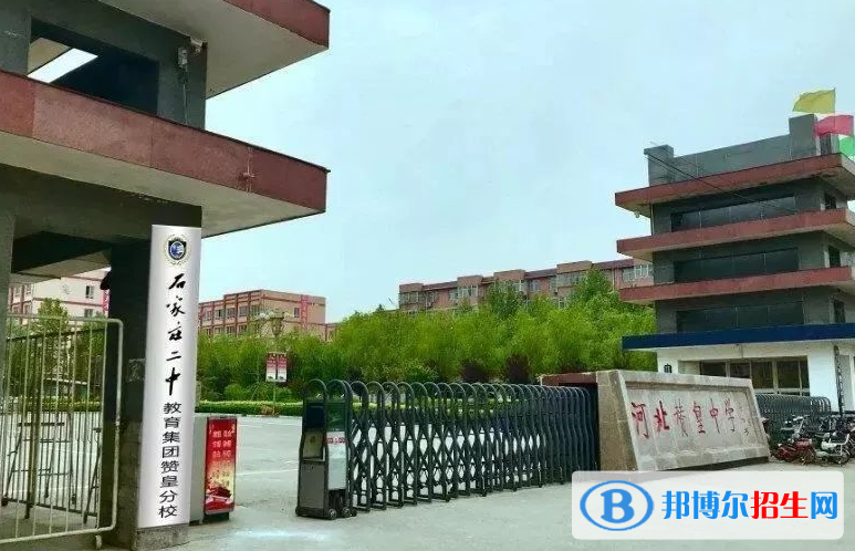 贊皇中學2022錄取分數(shù)線（2023參考）