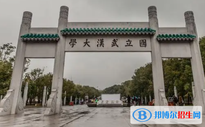 2023全國測繪類大學排名一覽表