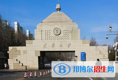 2023全國智能感知工程專業(yè)大學排名一覽表