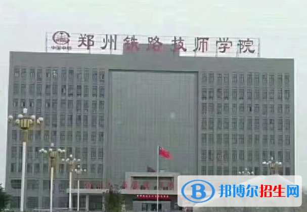 2024鄭州技工學校有哪些  鄭州技工學校名單一覽表