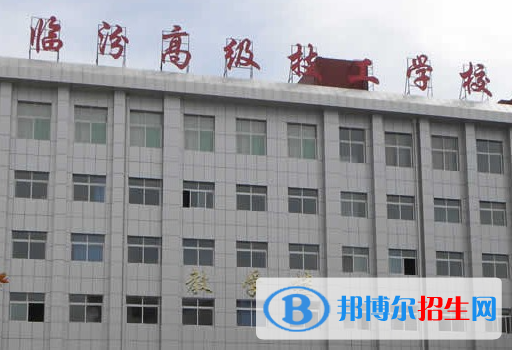 2024山西民辦技工學(xué)校有哪些  山西民辦技工學(xué)校名單一覽表